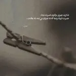 دانلود آهنگ رفتی و منو سپردی به غبار توی جاده از سیاوش قمیشی